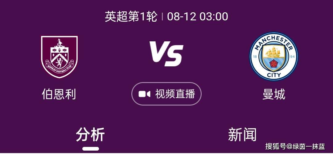 劳伦森表示：“也许我们每周都能说出一万个词汇来讨论曼联的情况，我不知道他们到底发生了什么。